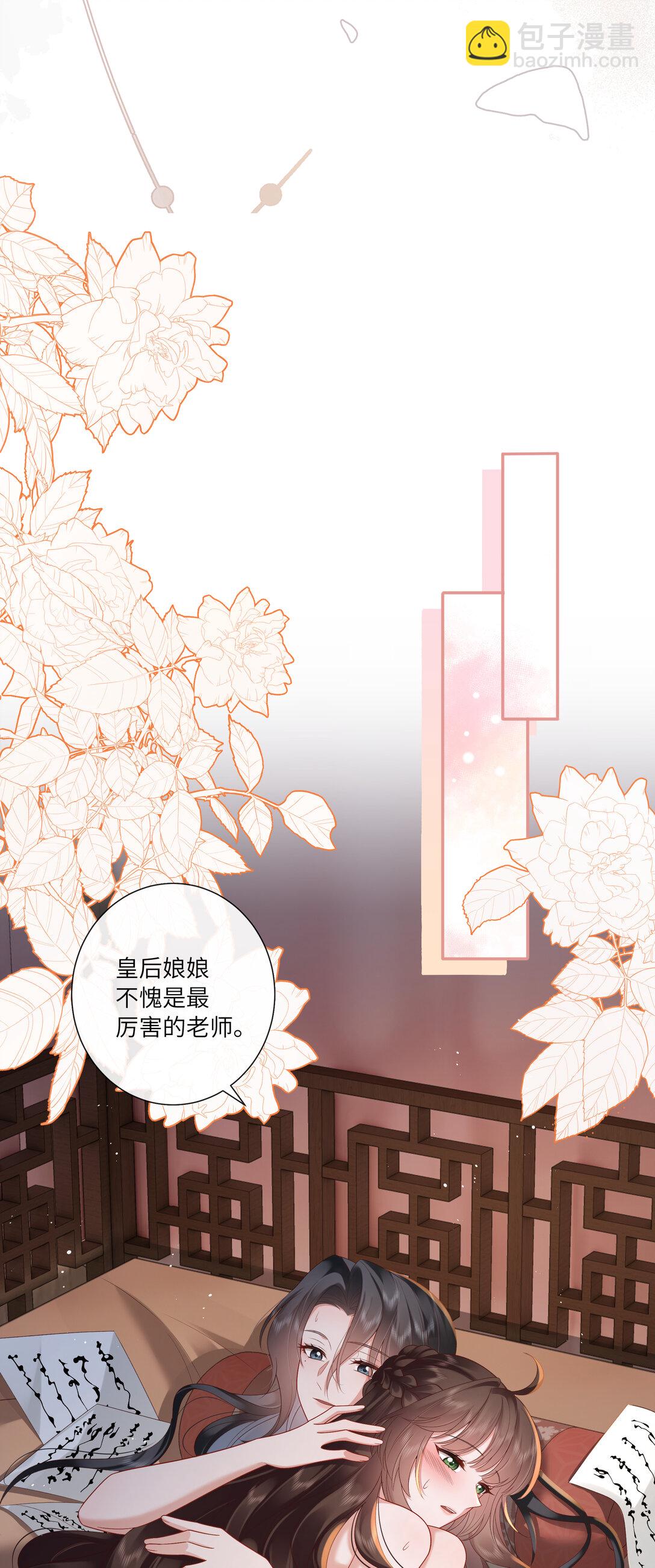 064 绛绡缕薄冰肌莹-第67话