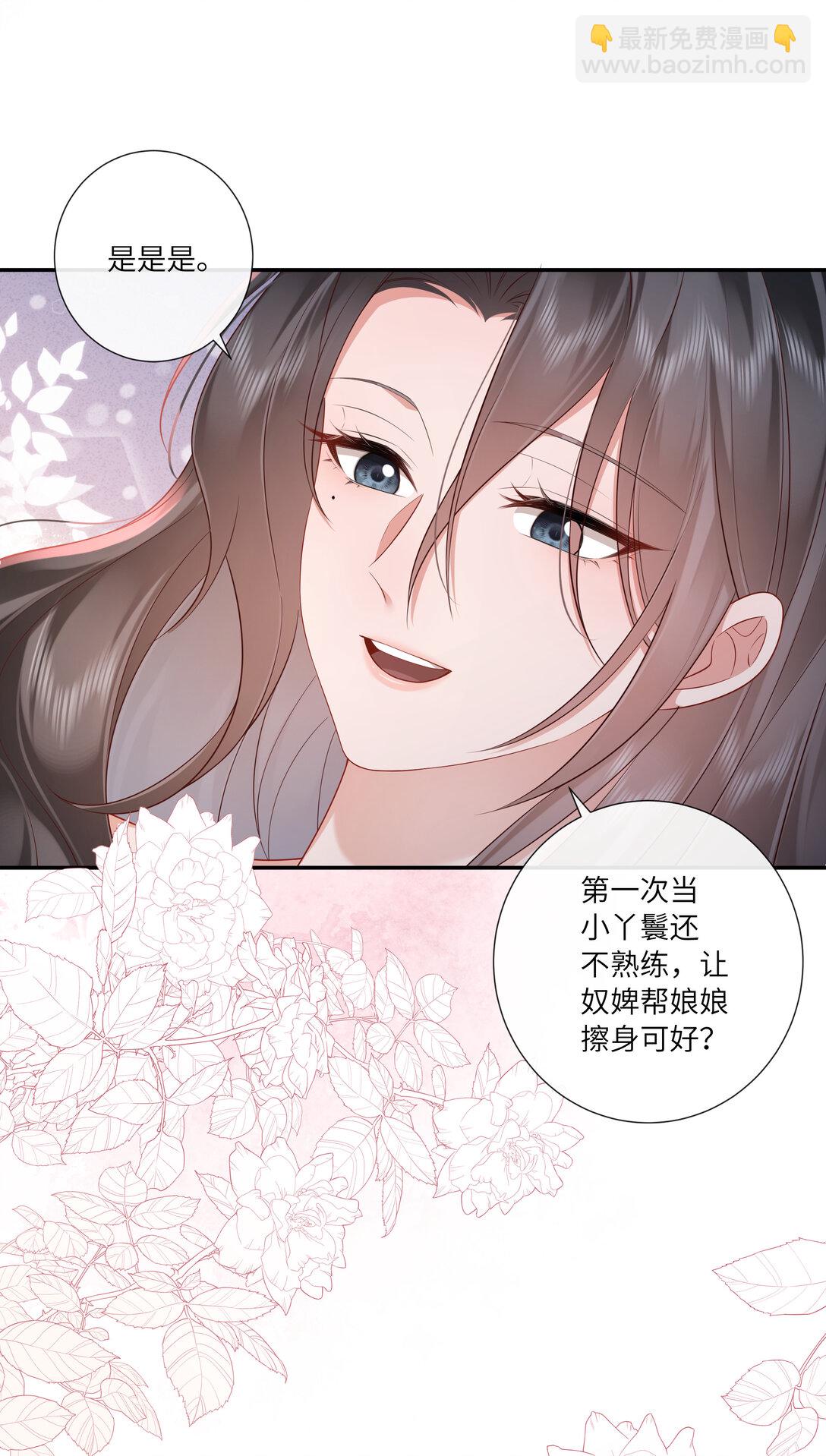 064 绛绡缕薄冰肌莹-第67话