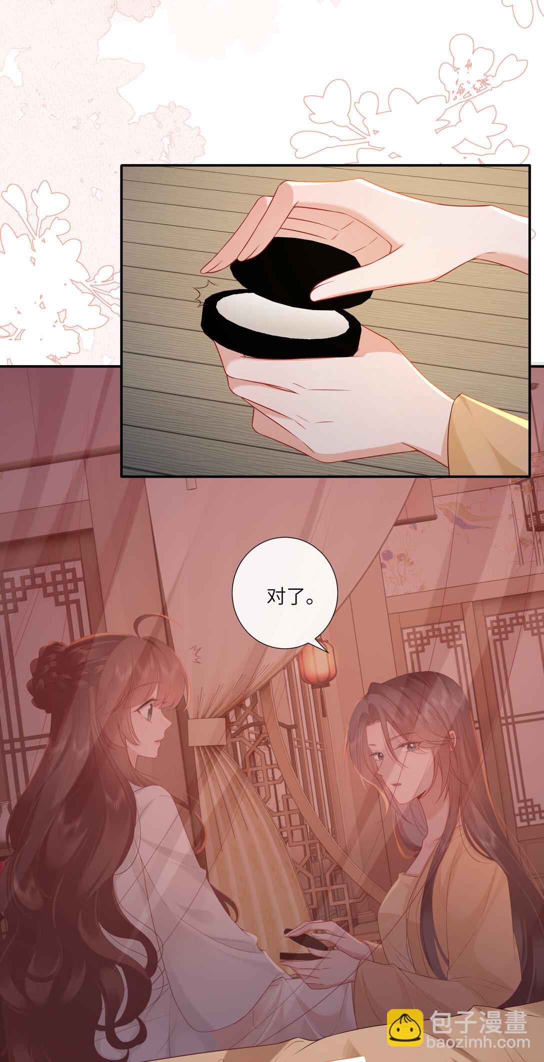 064 绛绡缕薄冰肌莹-第67话