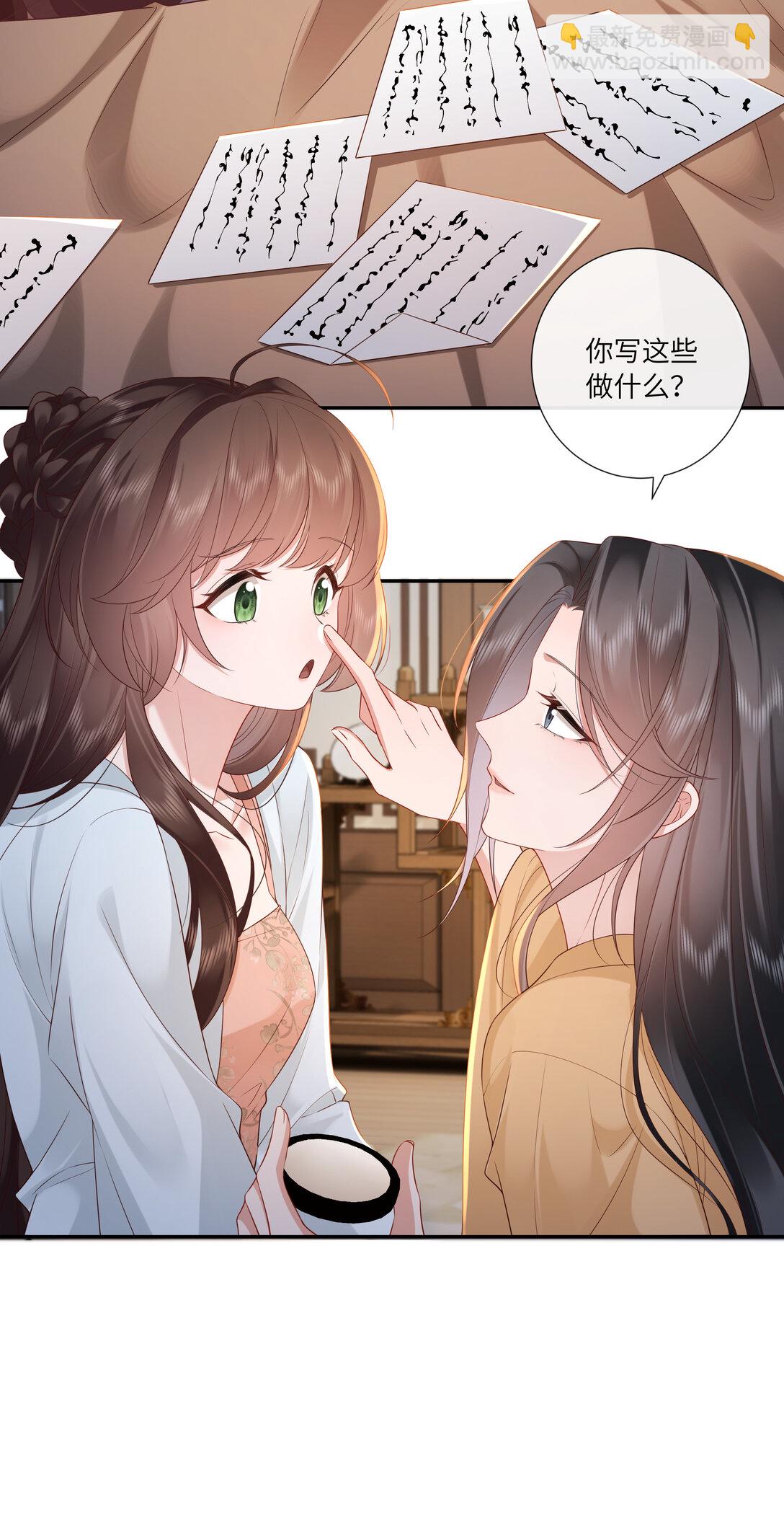 064 绛绡缕薄冰肌莹-第67话