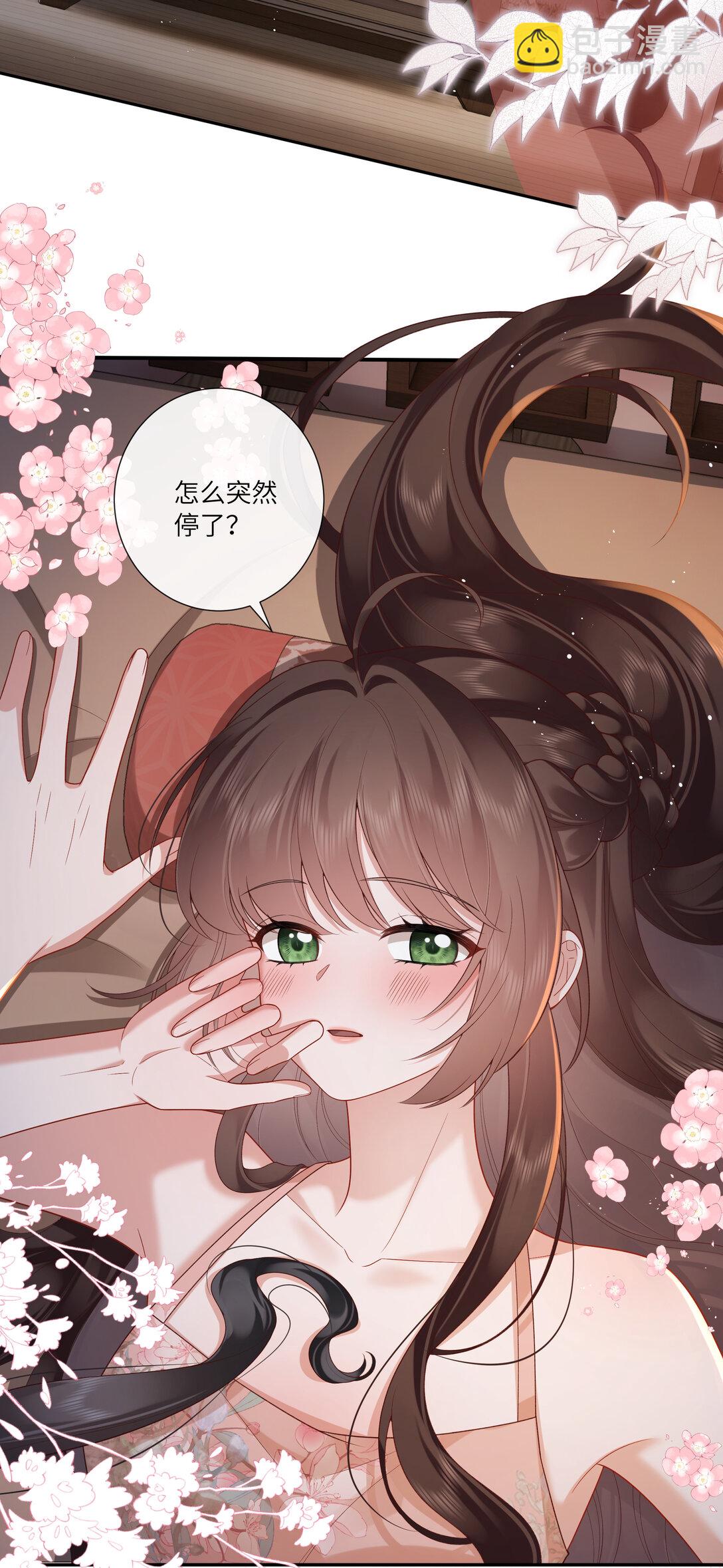 064 绛绡缕薄冰肌莹-第67话