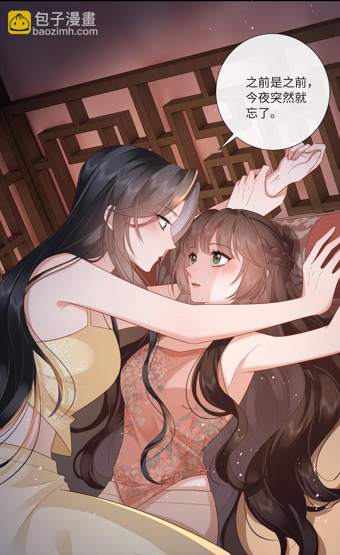 064 绛绡缕薄冰肌莹-第67话