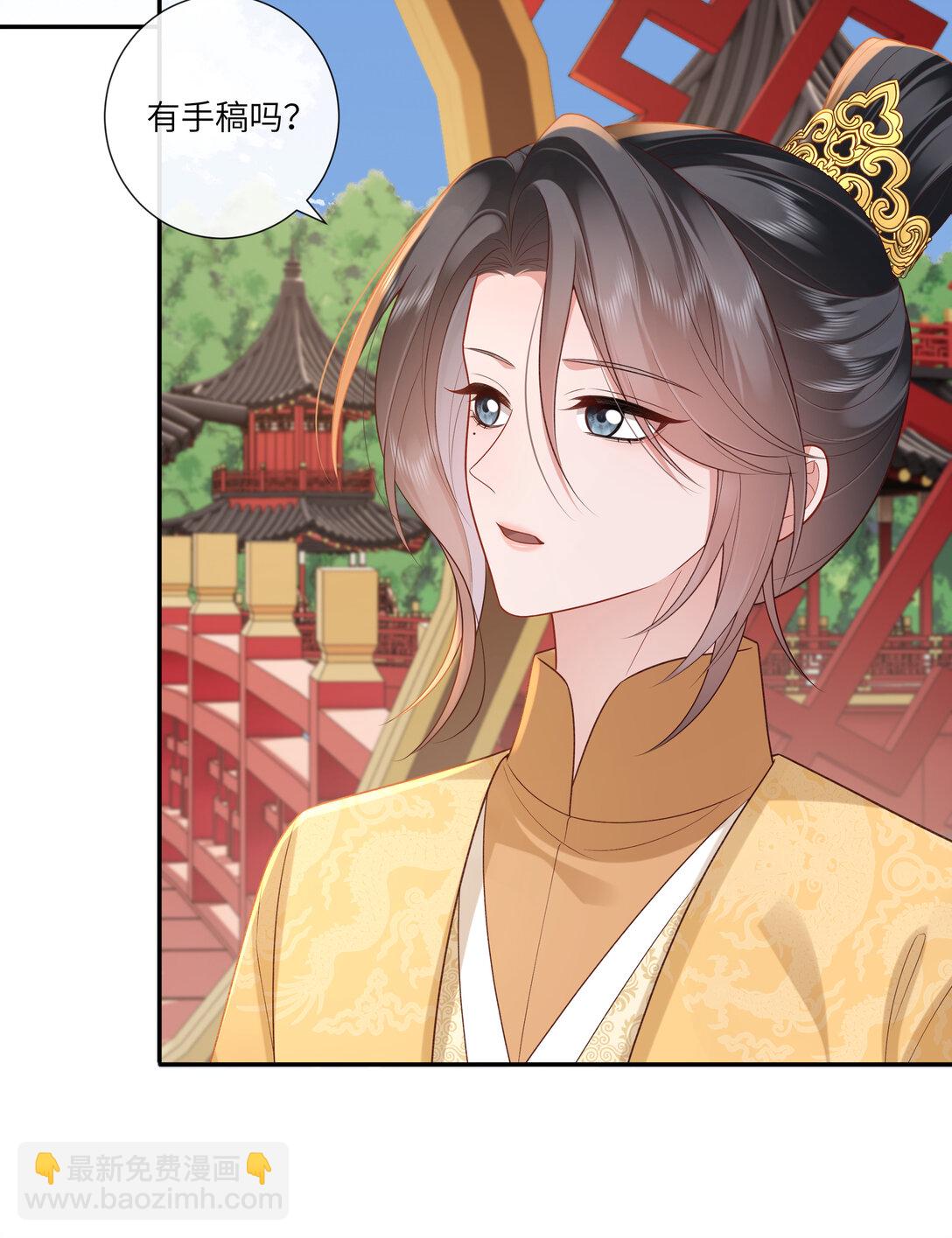 066 心非木石岂无感-第69话