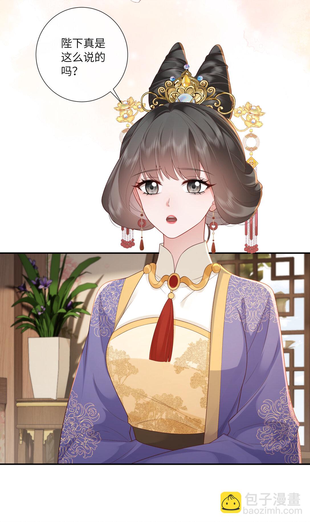 066 心非木石岂无感-第69话