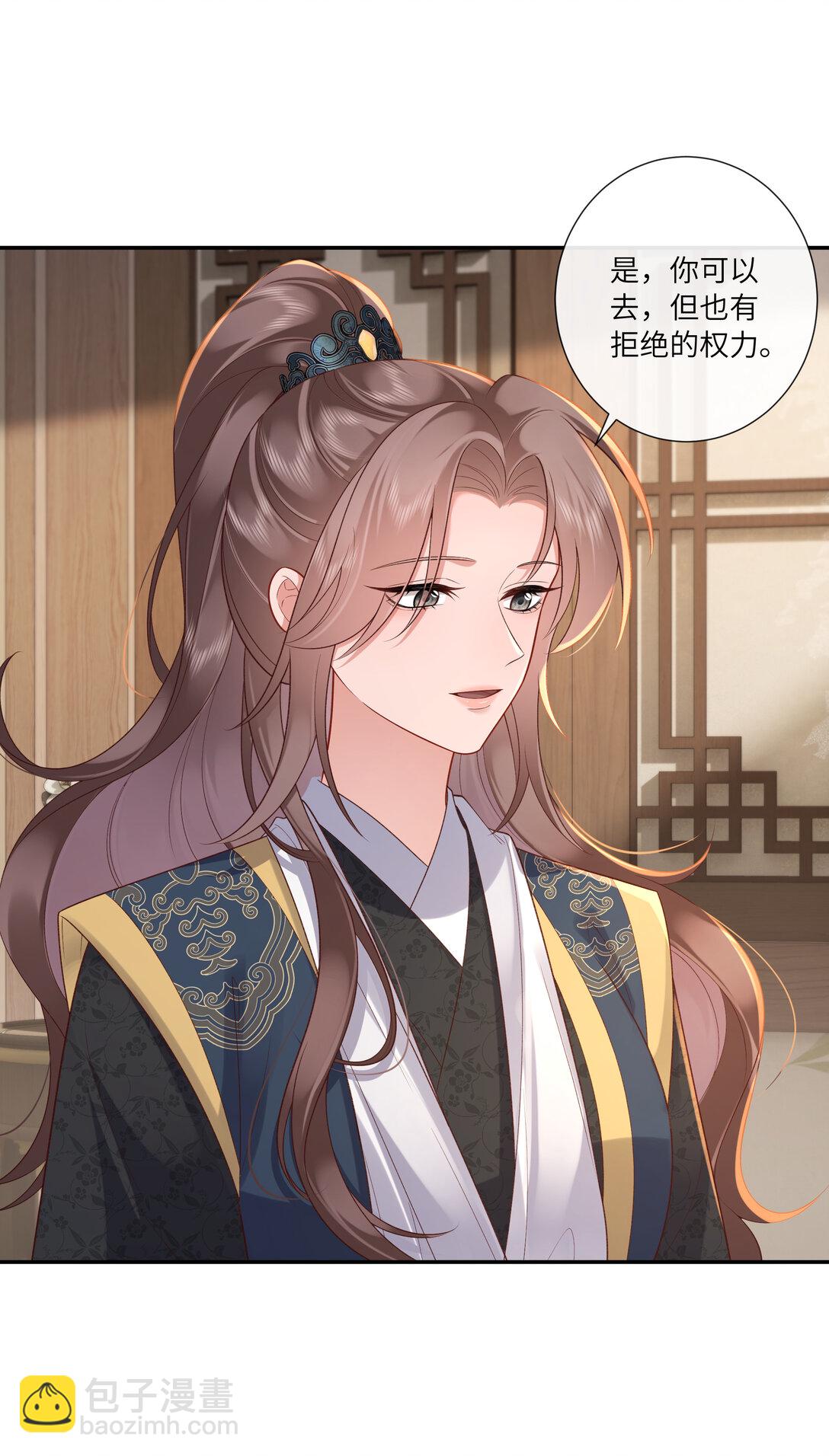 066 心非木石岂无感-第69话