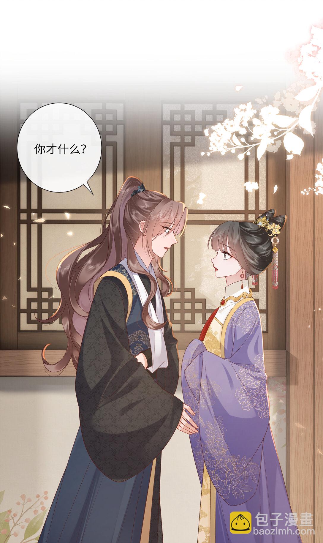 066 心非木石岂无感-第69话