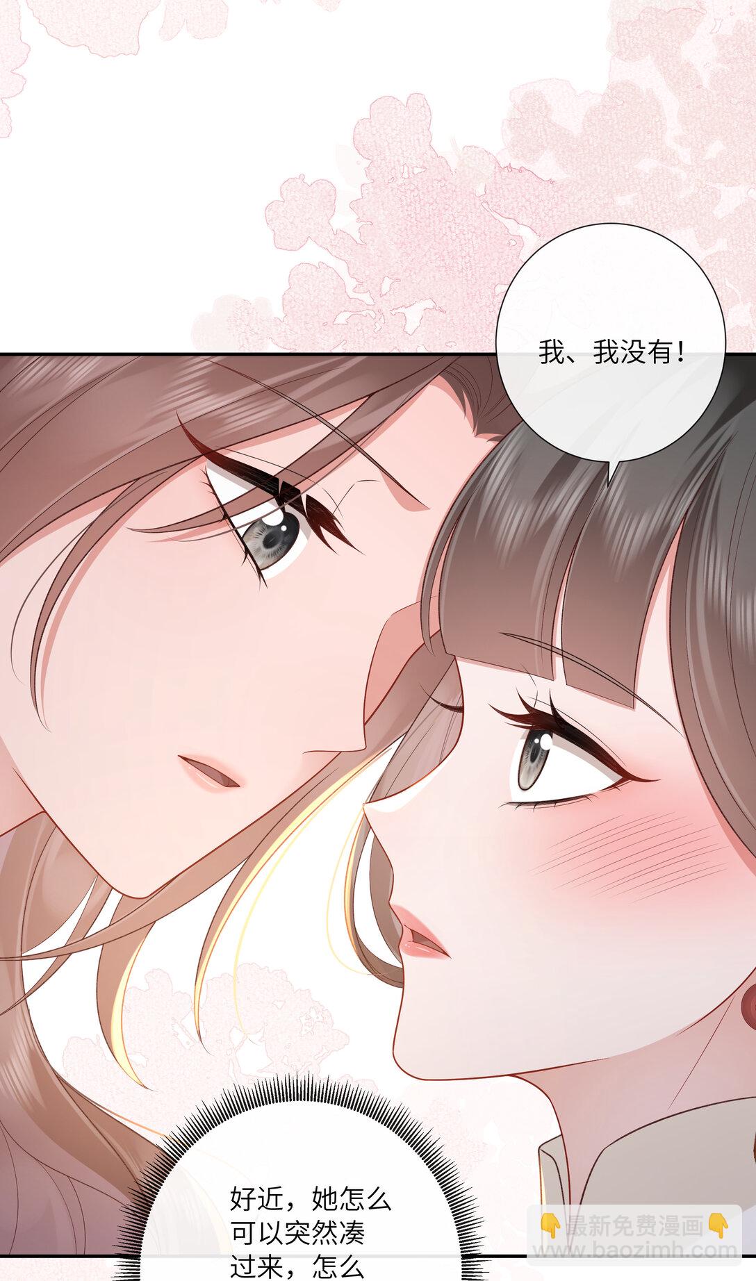 066 心非木石岂无感-第69话