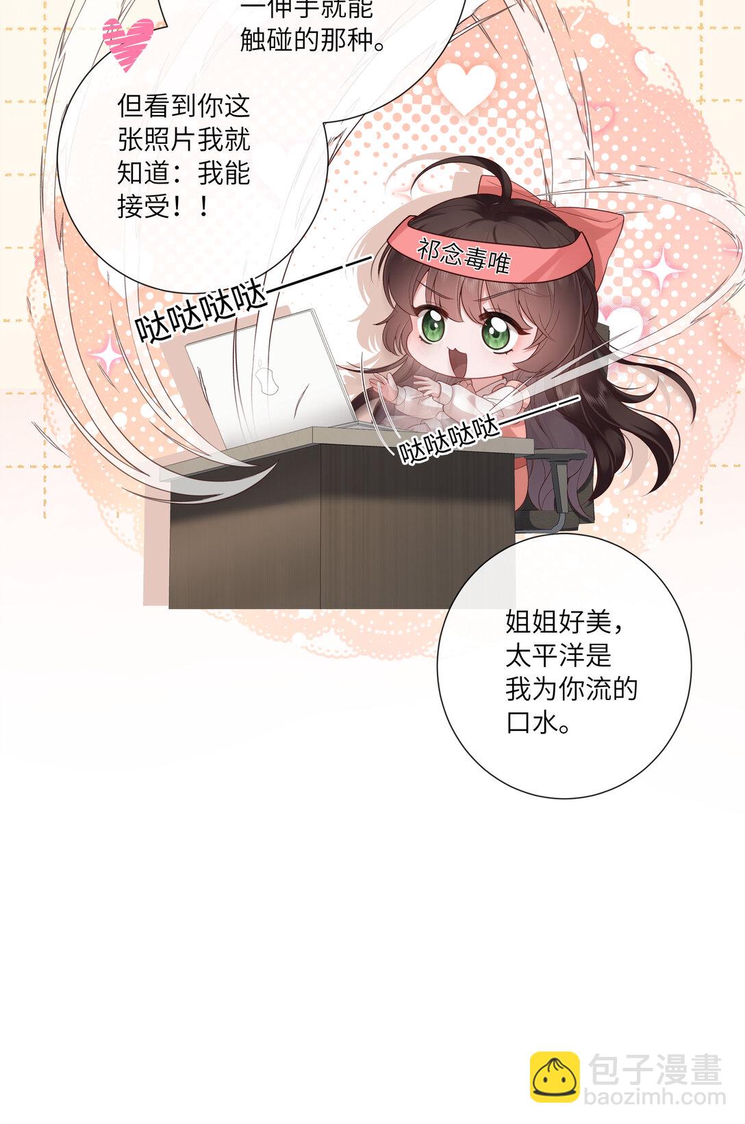 066 心非木石岂无感-第69话