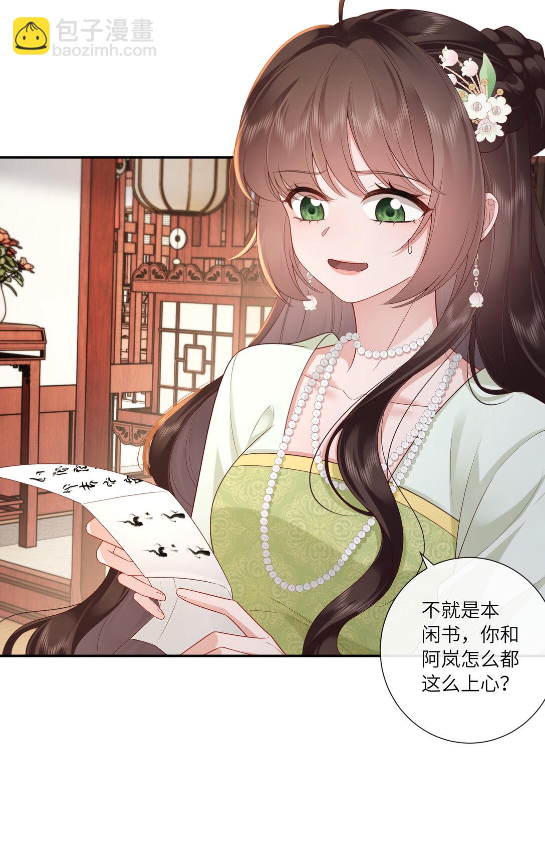 068 背立盈盈故作羞-第71话