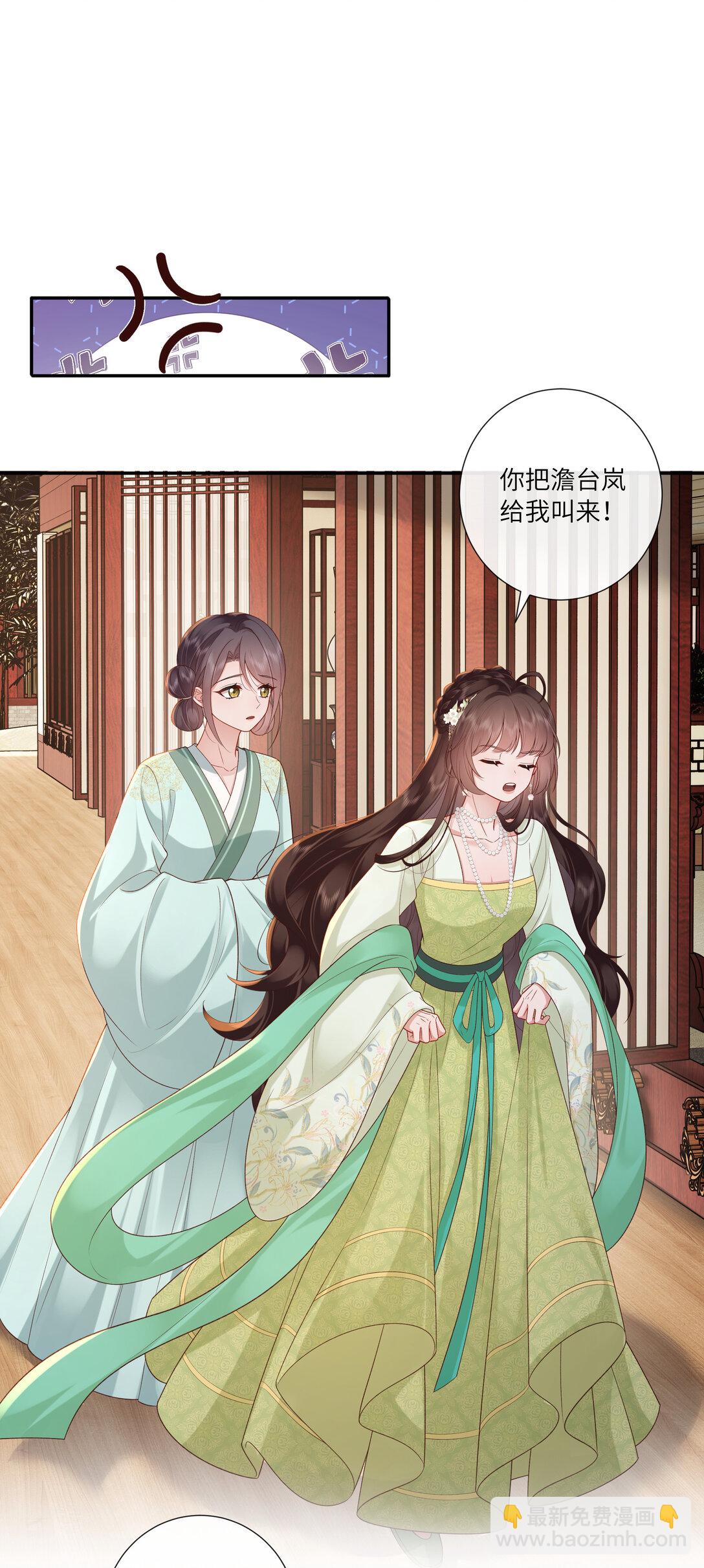 068 背立盈盈故作羞-第71话