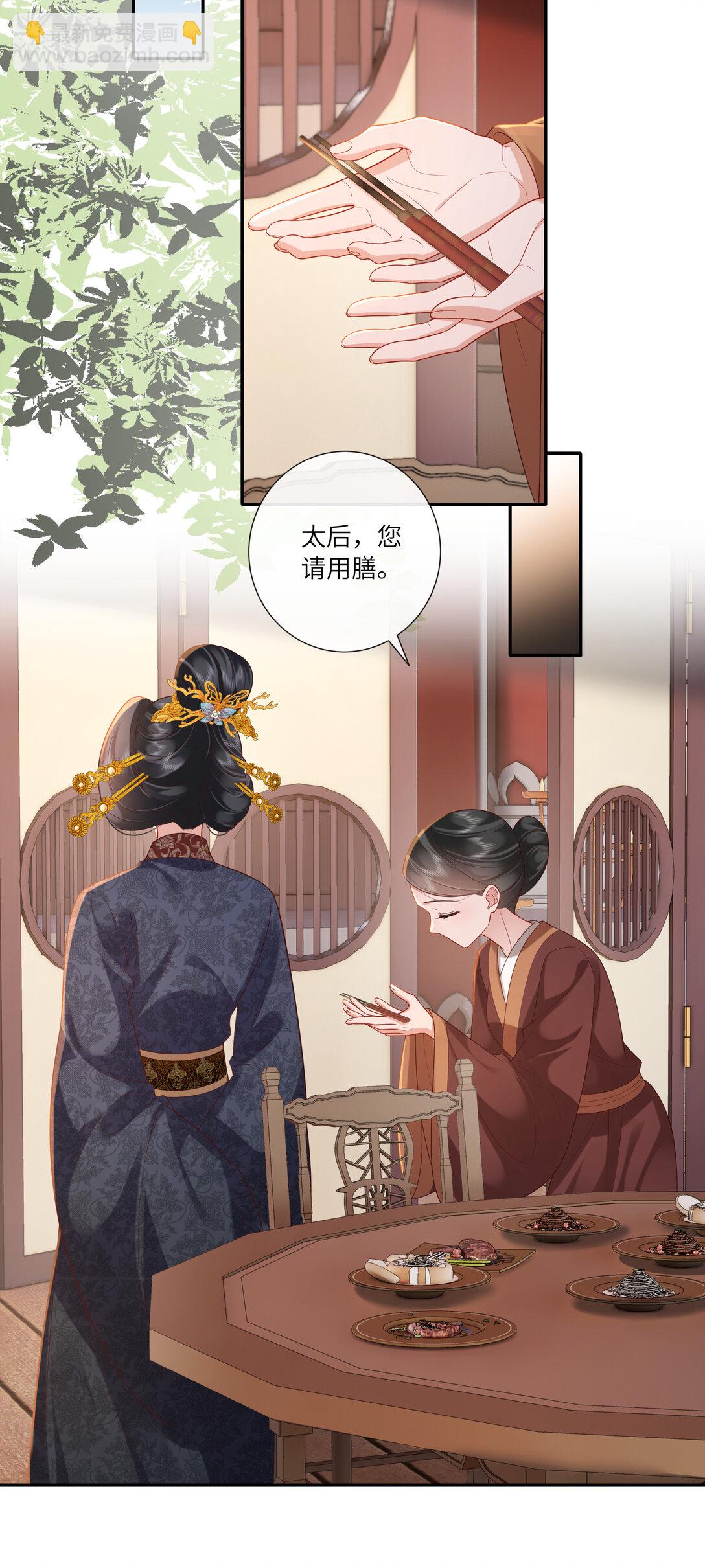 068 背立盈盈故作羞-第71话