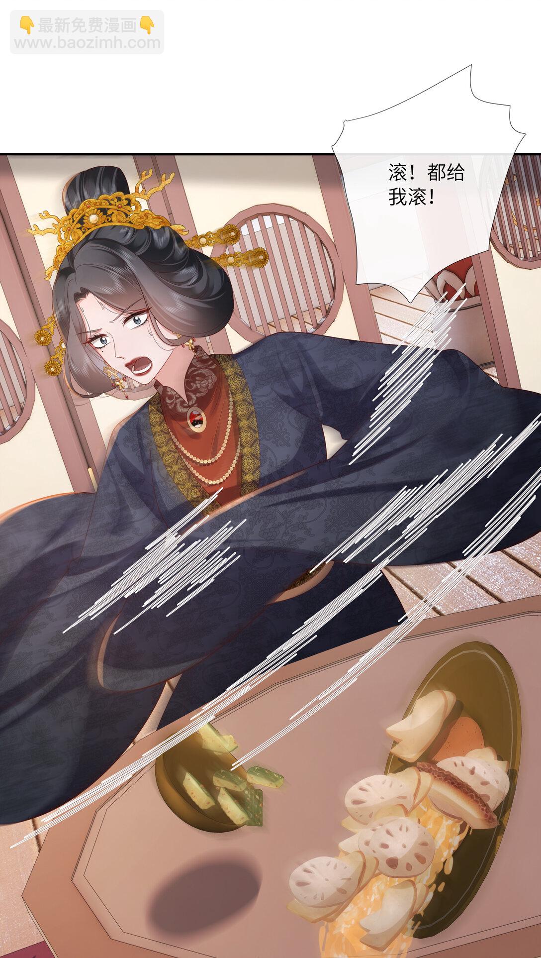 068 背立盈盈故作羞-第71话