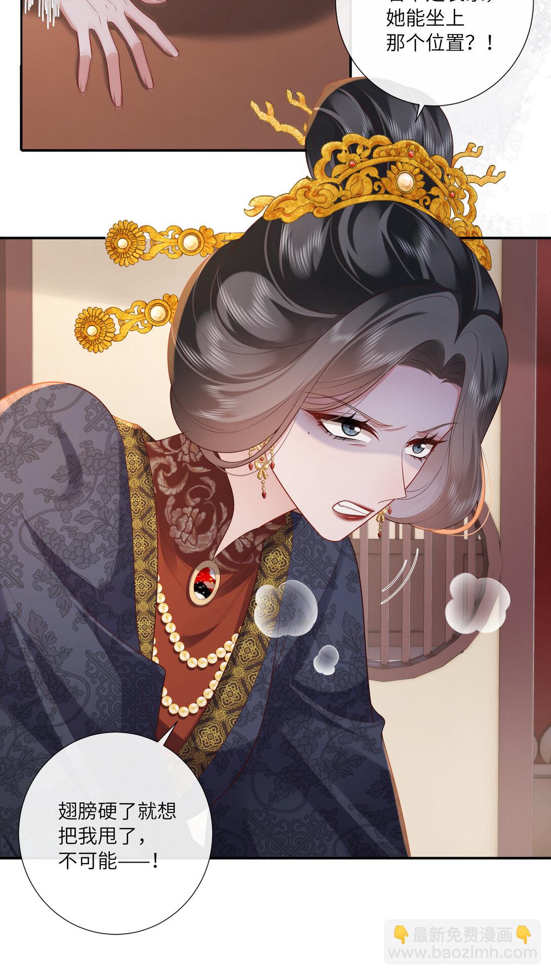 068 背立盈盈故作羞-第71话