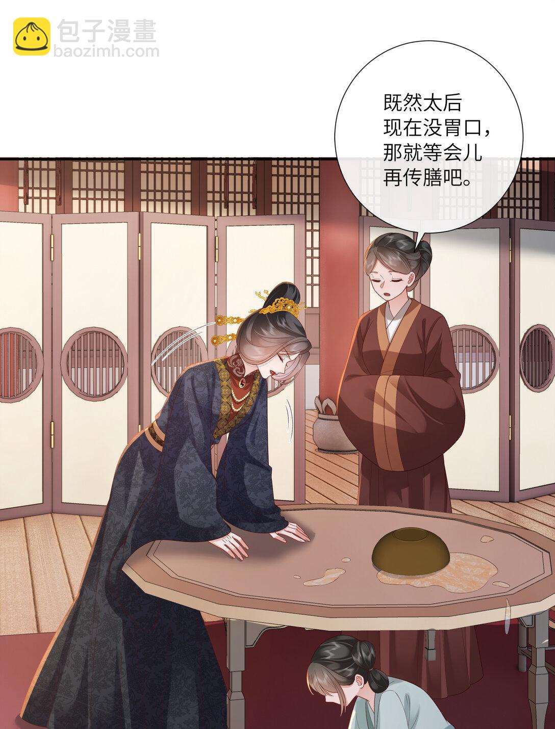 068 背立盈盈故作羞-第71话