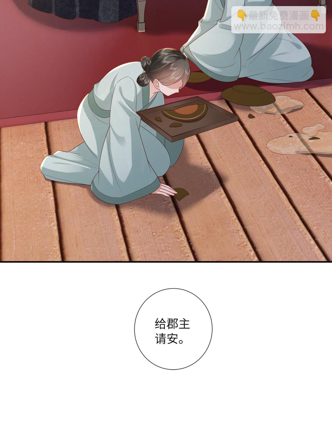 068 背立盈盈故作羞-第71话