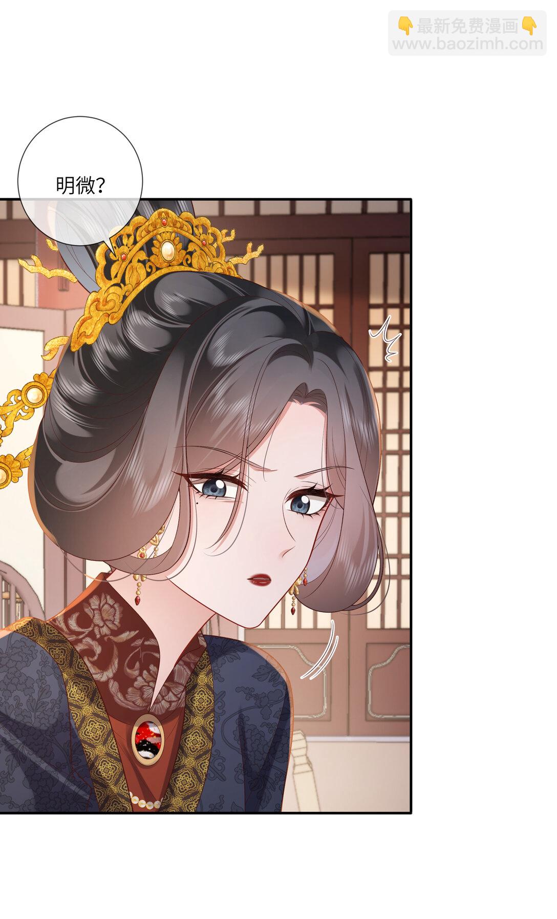 068 背立盈盈故作羞-第71话