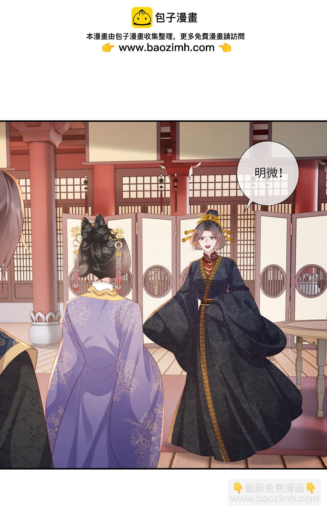 068 背立盈盈故作羞-第71话