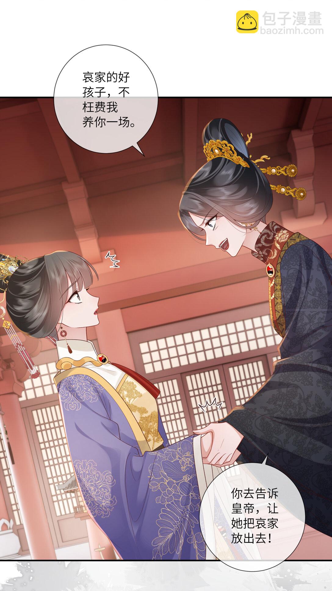 068 背立盈盈故作羞-第71话