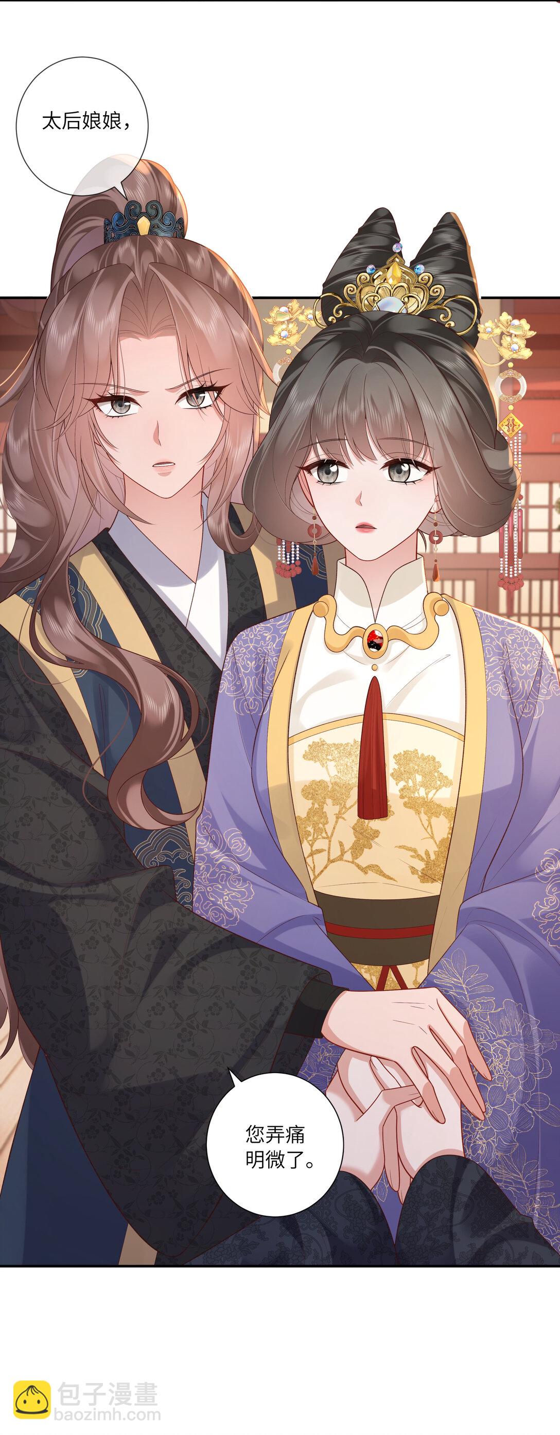 068 背立盈盈故作羞-第71话