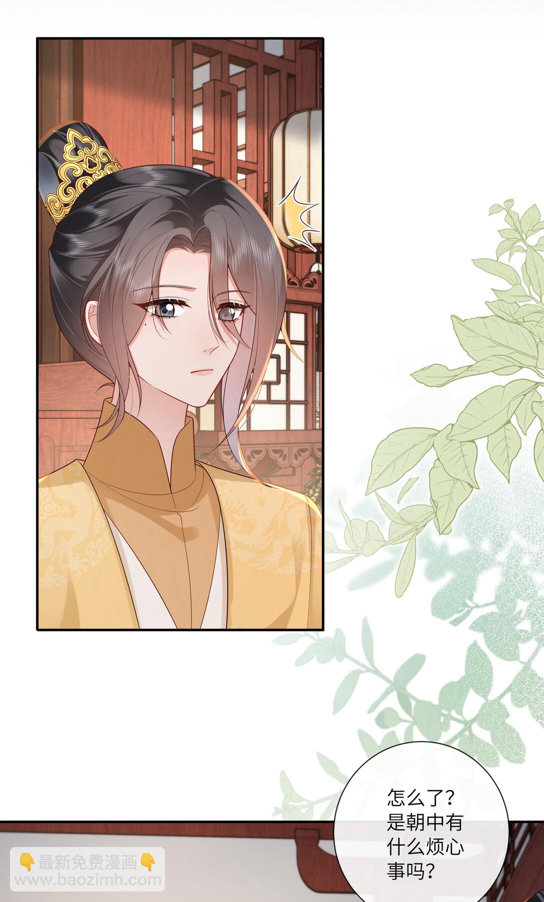 068 背立盈盈故作羞-第71话