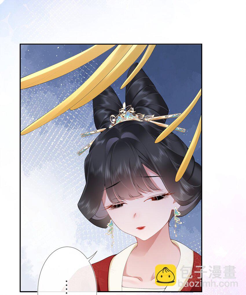 第九话 今宵好向郎边去-第9话