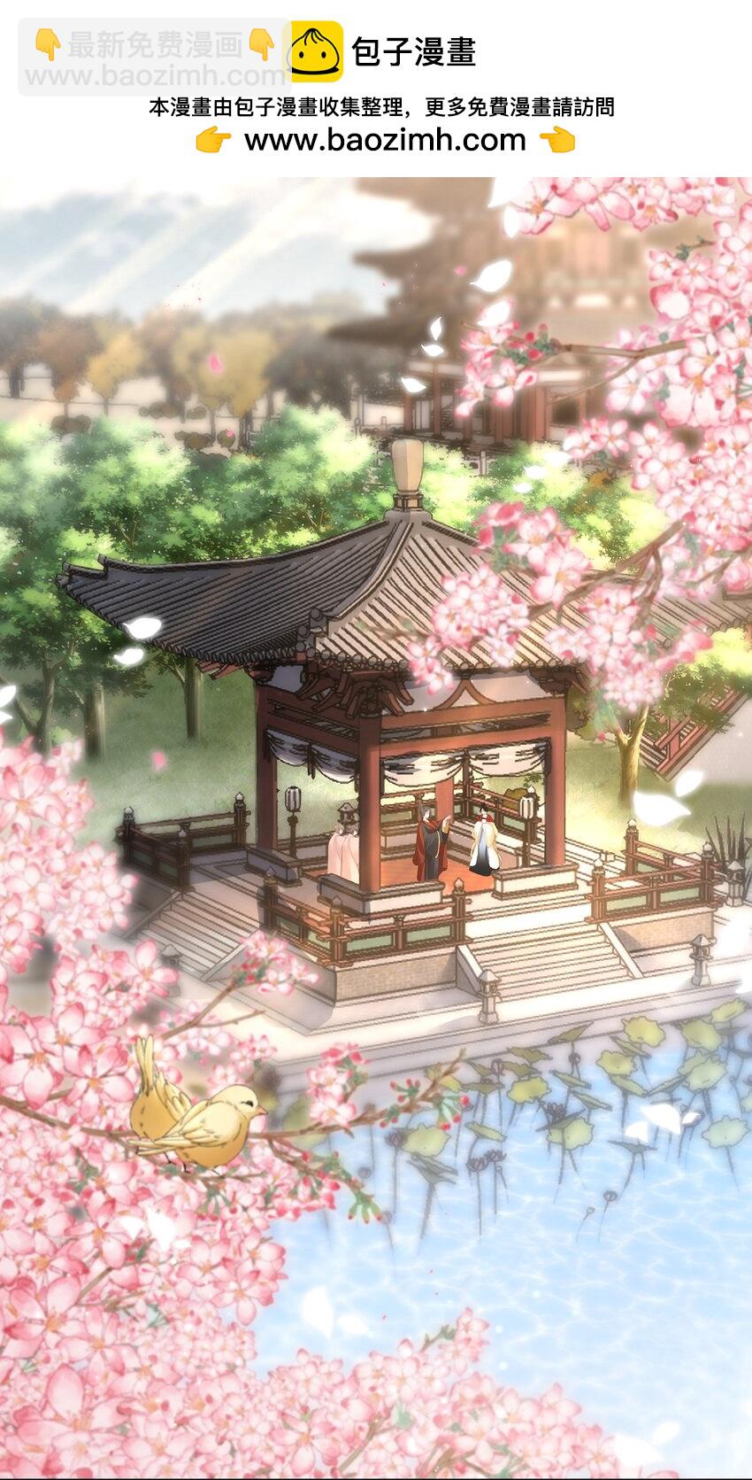 第九话 今宵好向郎边去-第9话