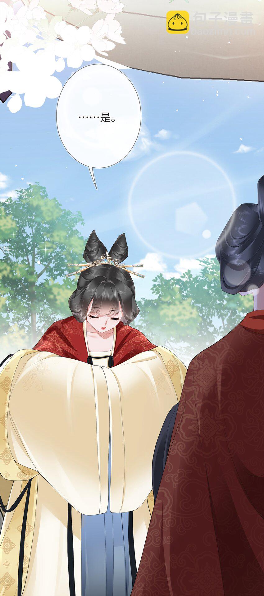 第九话 今宵好向郎边去-第9话