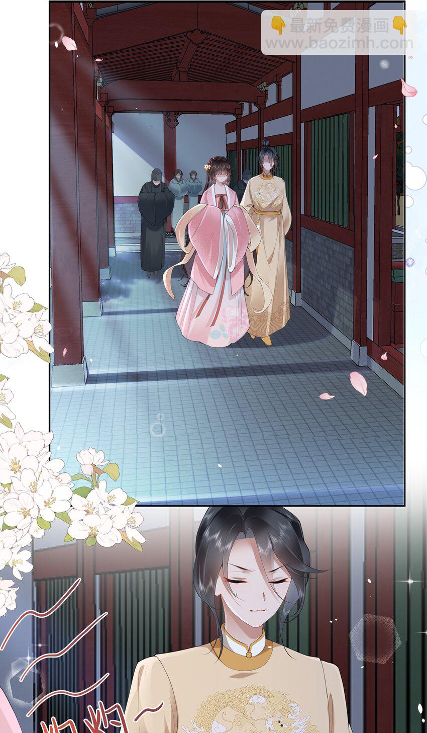 第九话 今宵好向郎边去-第9话