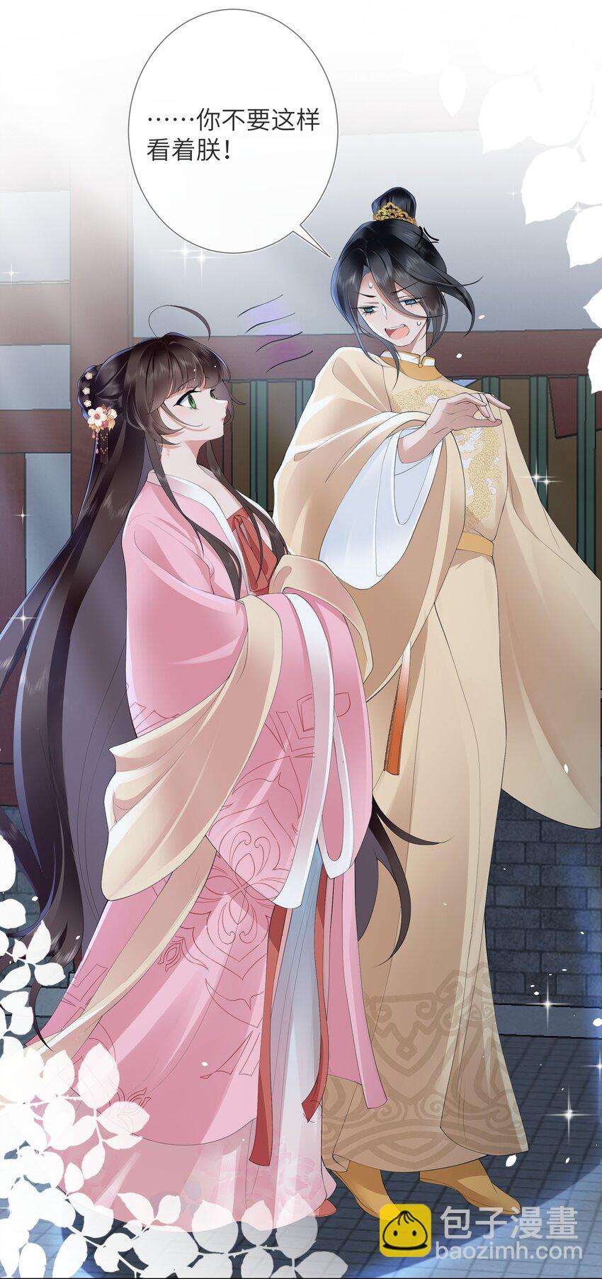 第九话 今宵好向郎边去-第9话