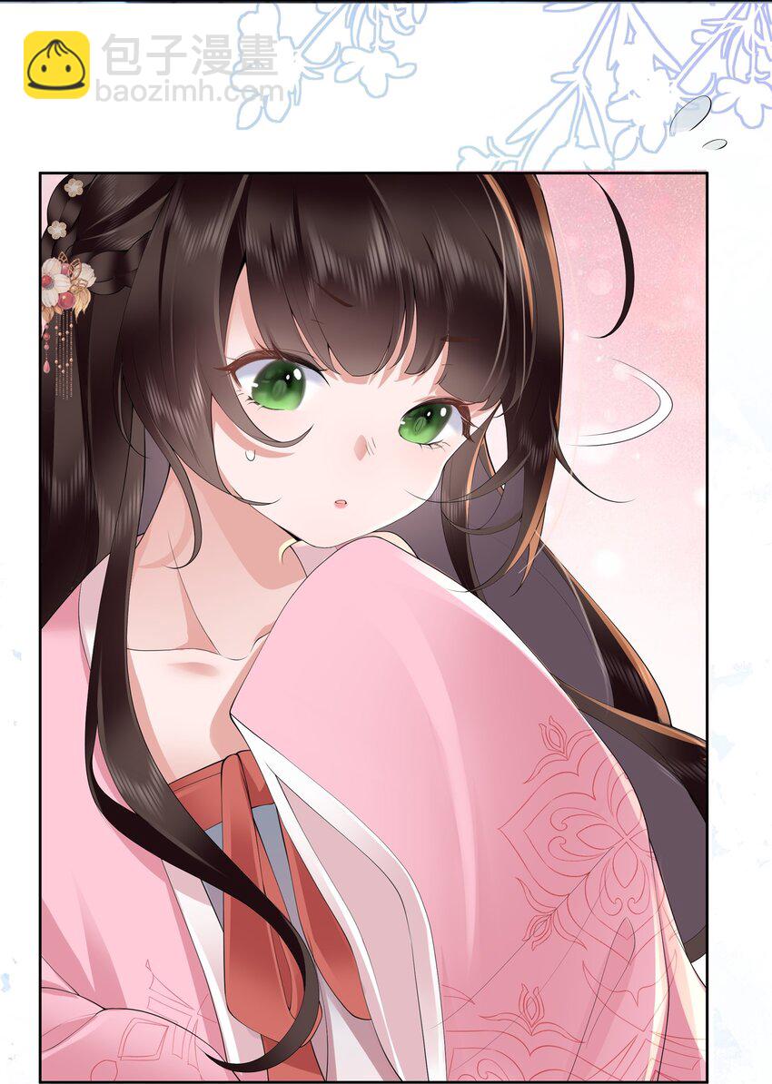 第九话 今宵好向郎边去-第9话