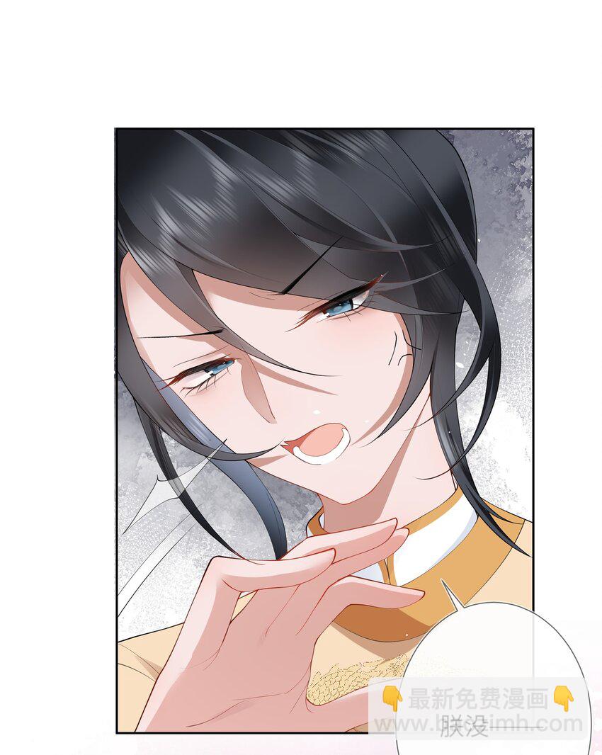 第九话 今宵好向郎边去-第9话