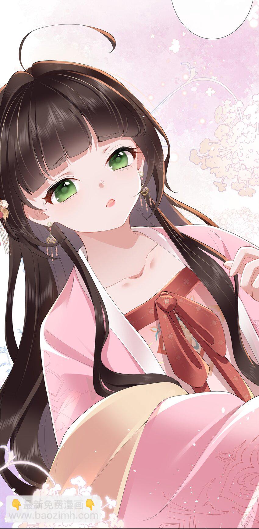 第九话 今宵好向郎边去-第9话