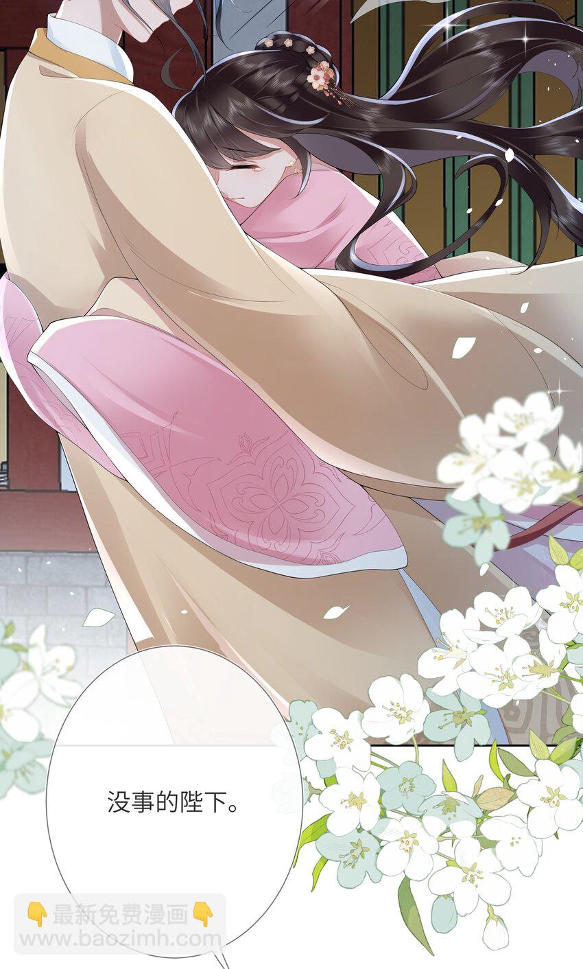 第九话 今宵好向郎边去-第9话