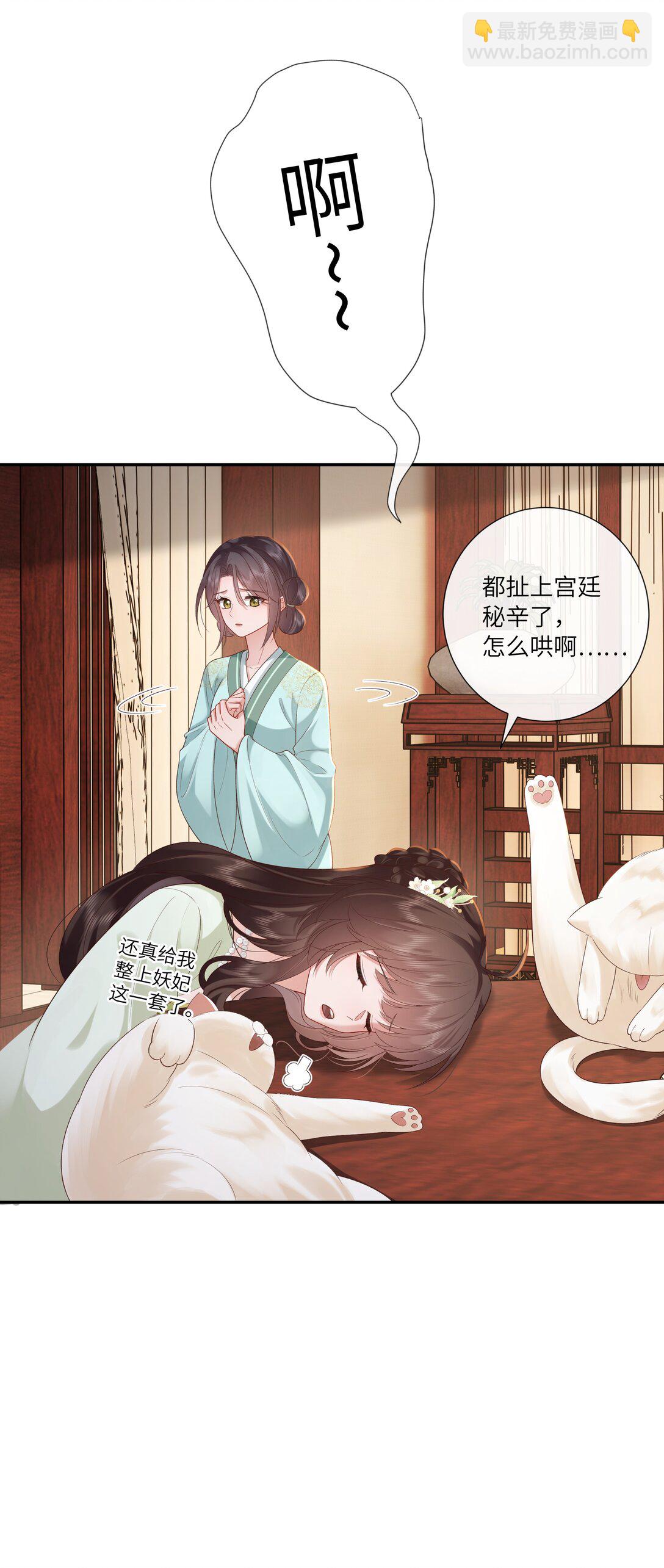 070 饱暖思淫欲-第73话