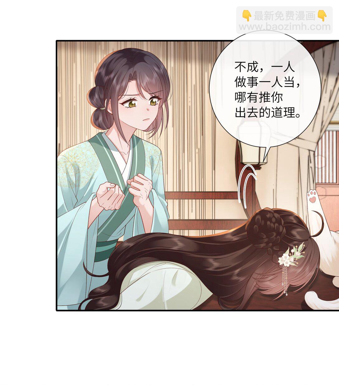 070 饱暖思淫欲-第73话