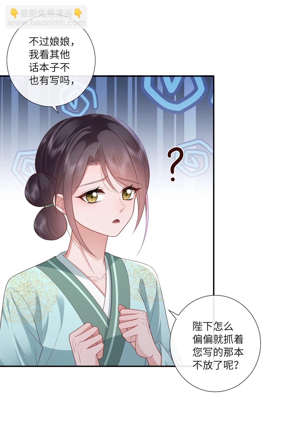 070 饱暖思淫欲-第73话