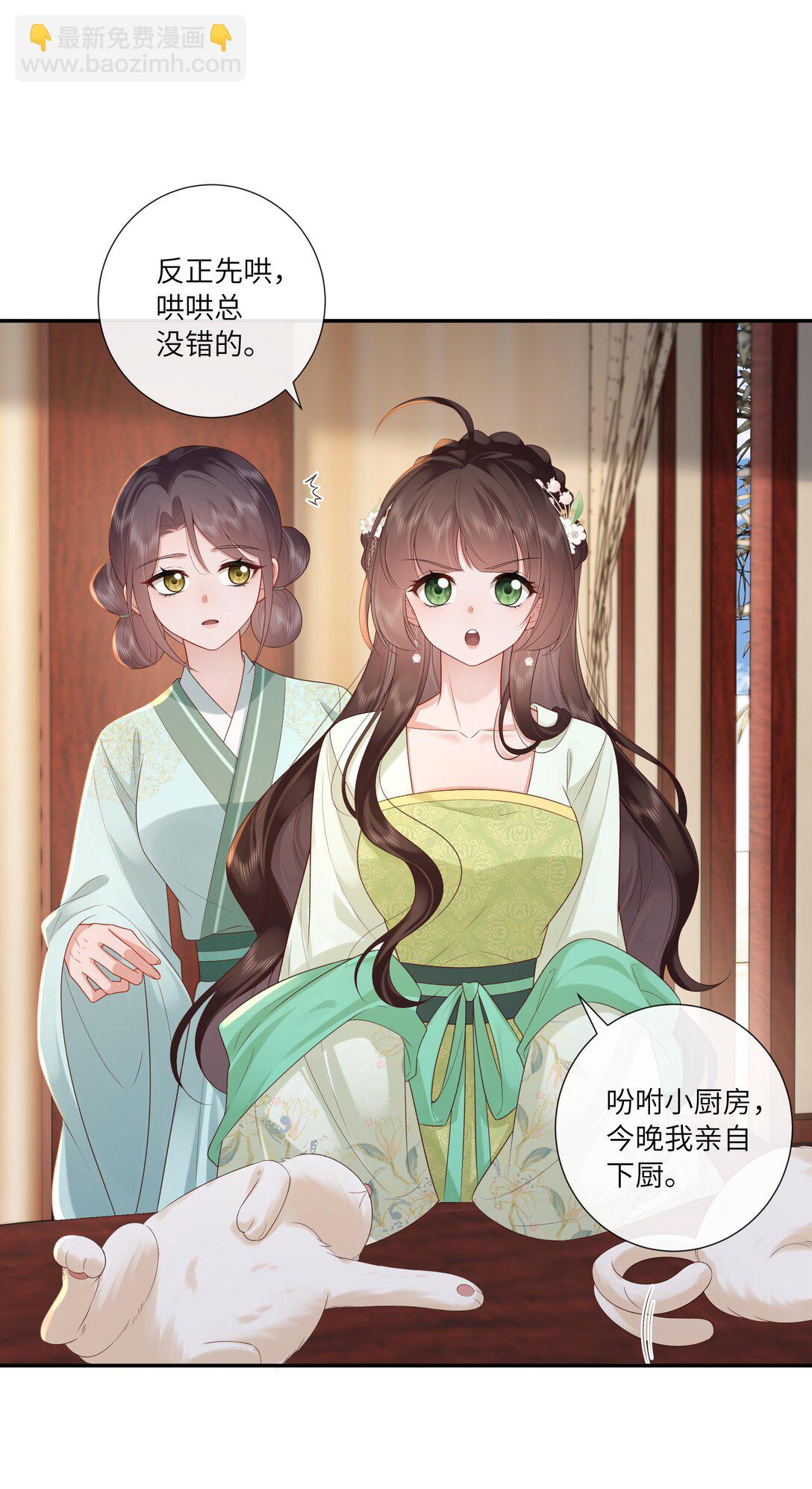 070 饱暖思淫欲-第73话