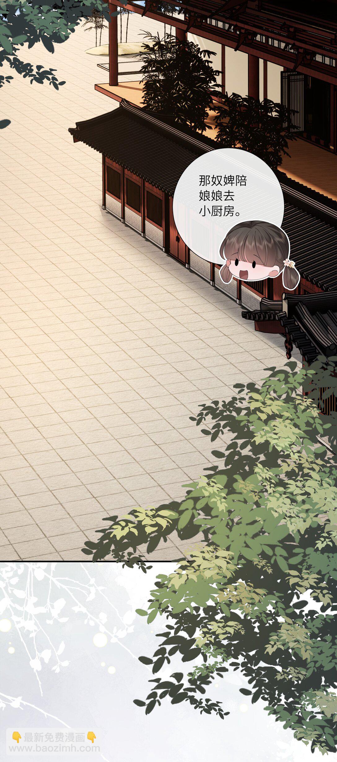 070 饱暖思淫欲-第73话