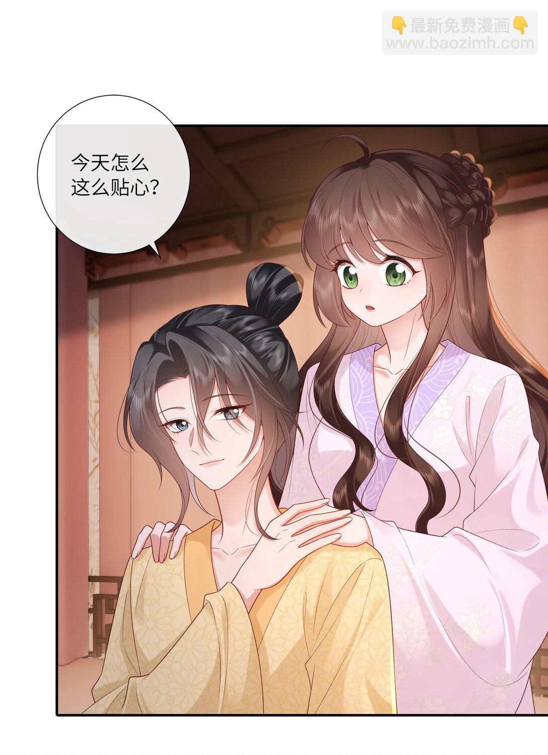 070 饱暖思淫欲-第73话