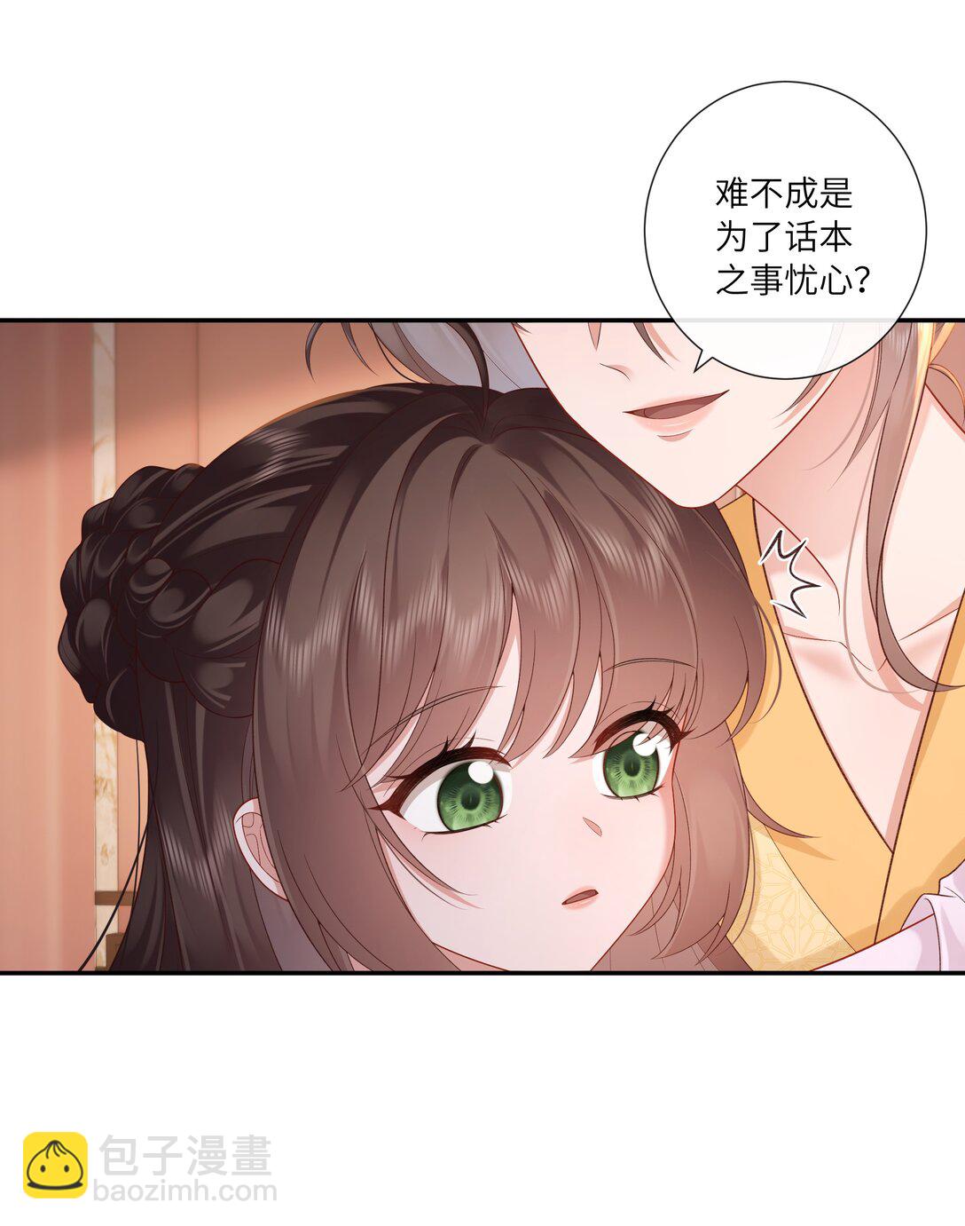 070 饱暖思淫欲-第73话