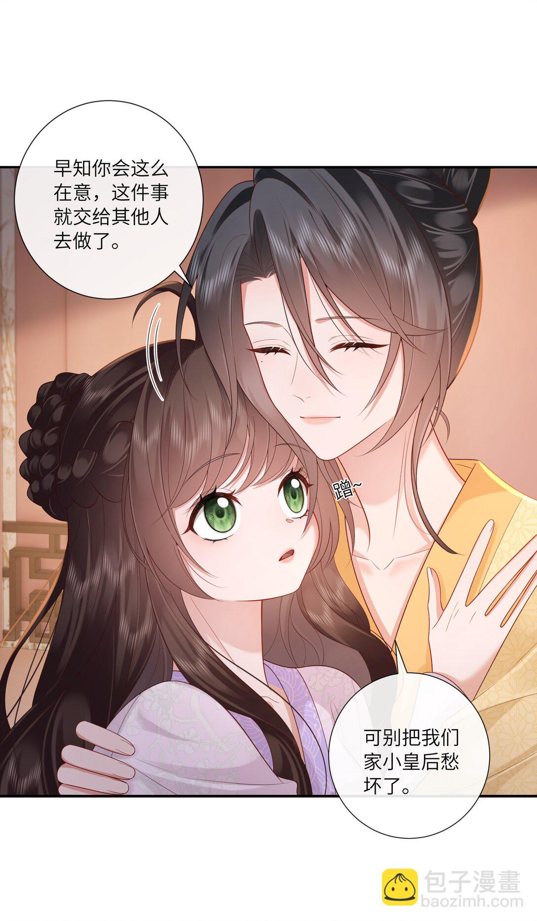 070 饱暖思淫欲-第73话