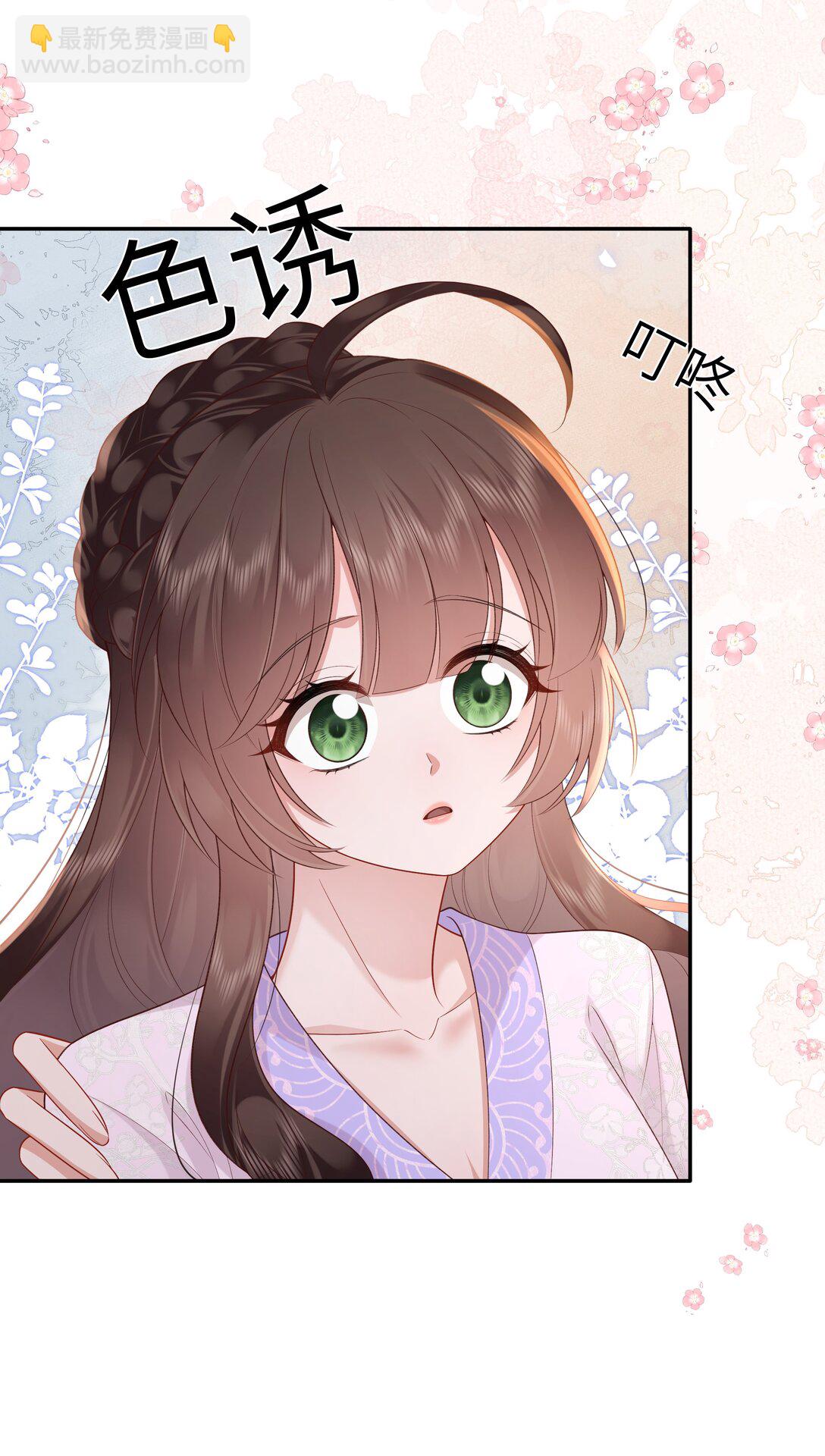 070 饱暖思淫欲-第73话