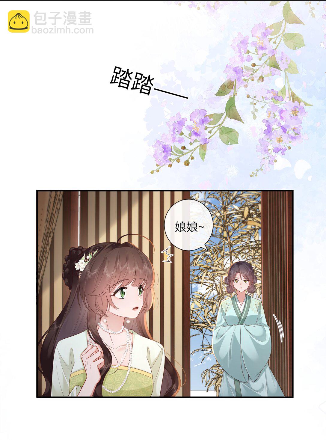 070 饱暖思淫欲-第73话