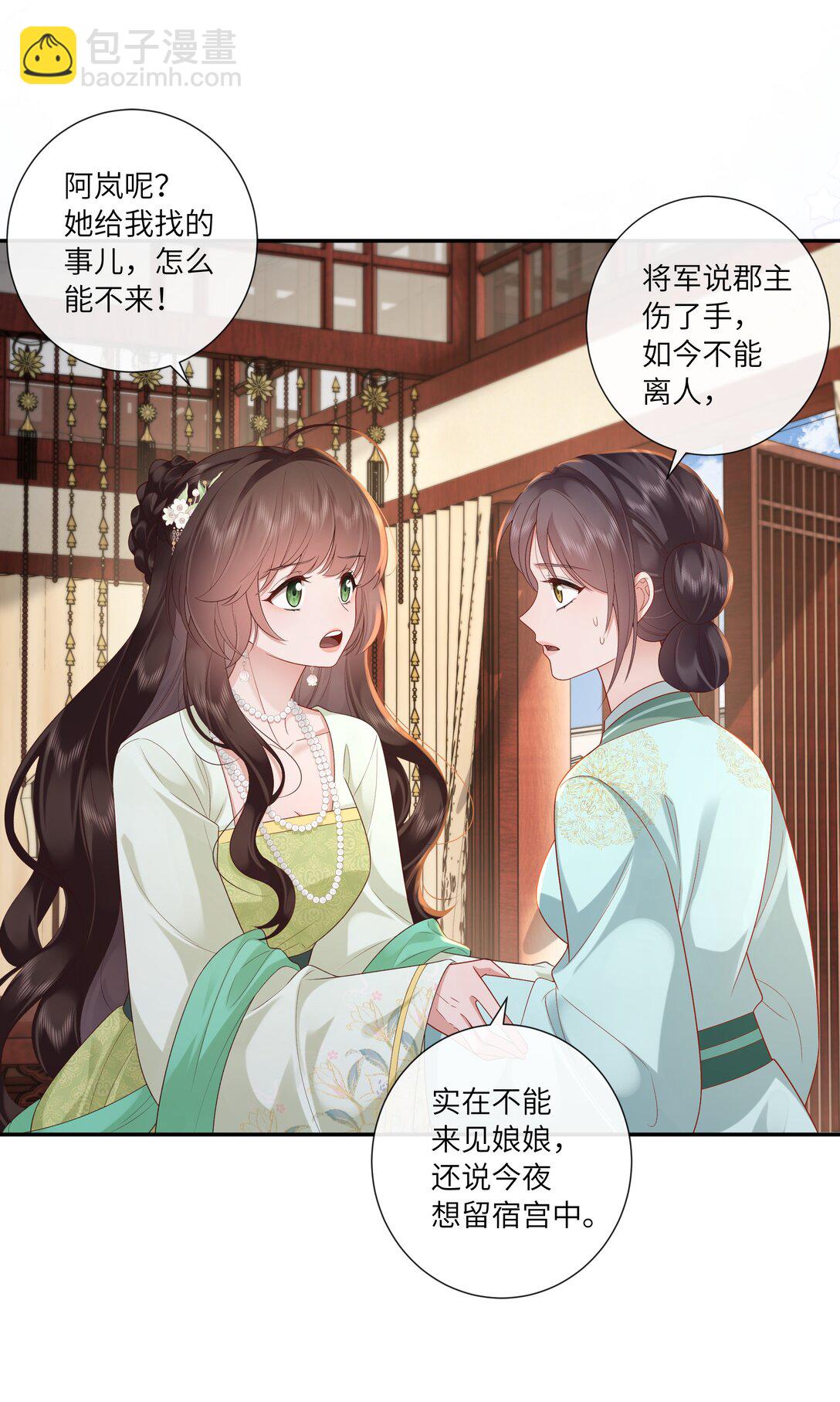 070 饱暖思淫欲-第73话