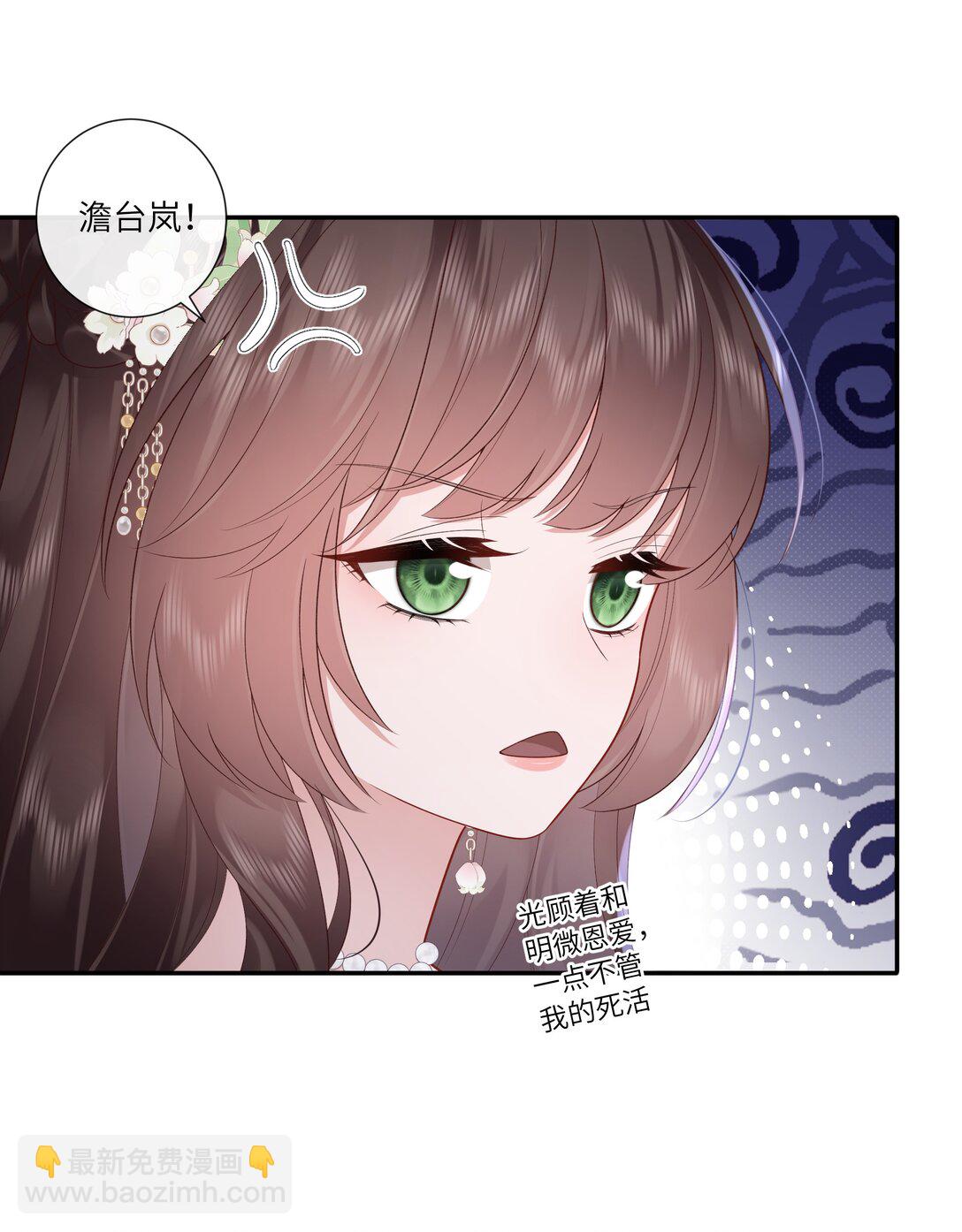 070 饱暖思淫欲-第73话