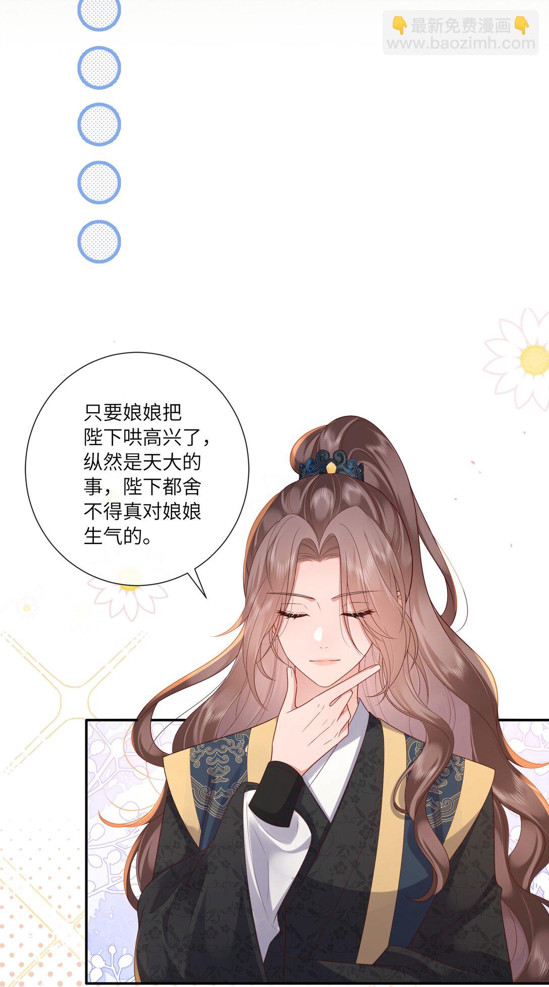 070 饱暖思淫欲-第73话