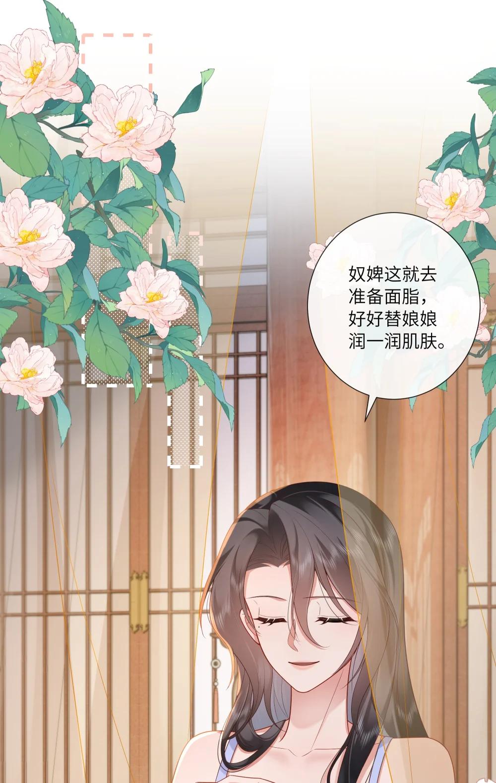 072 鸳鸯被里成双夜-第75话