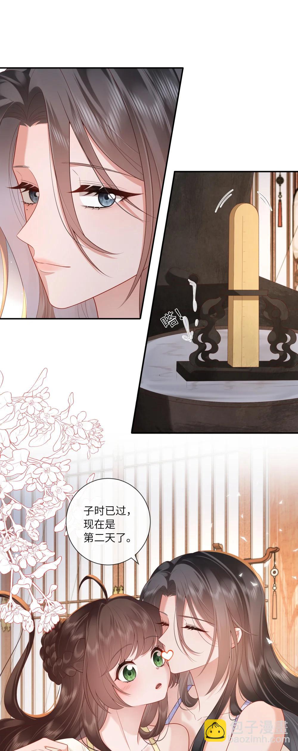 072 鸳鸯被里成双夜-第75话