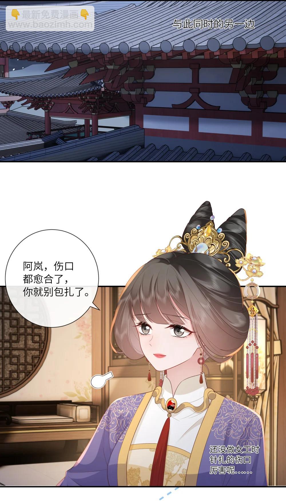 072 鸳鸯被里成双夜-第75话