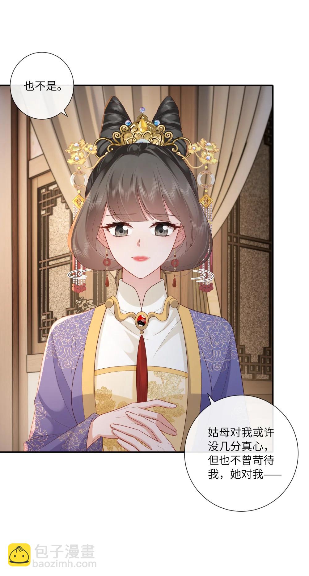 072 鸳鸯被里成双夜-第75话